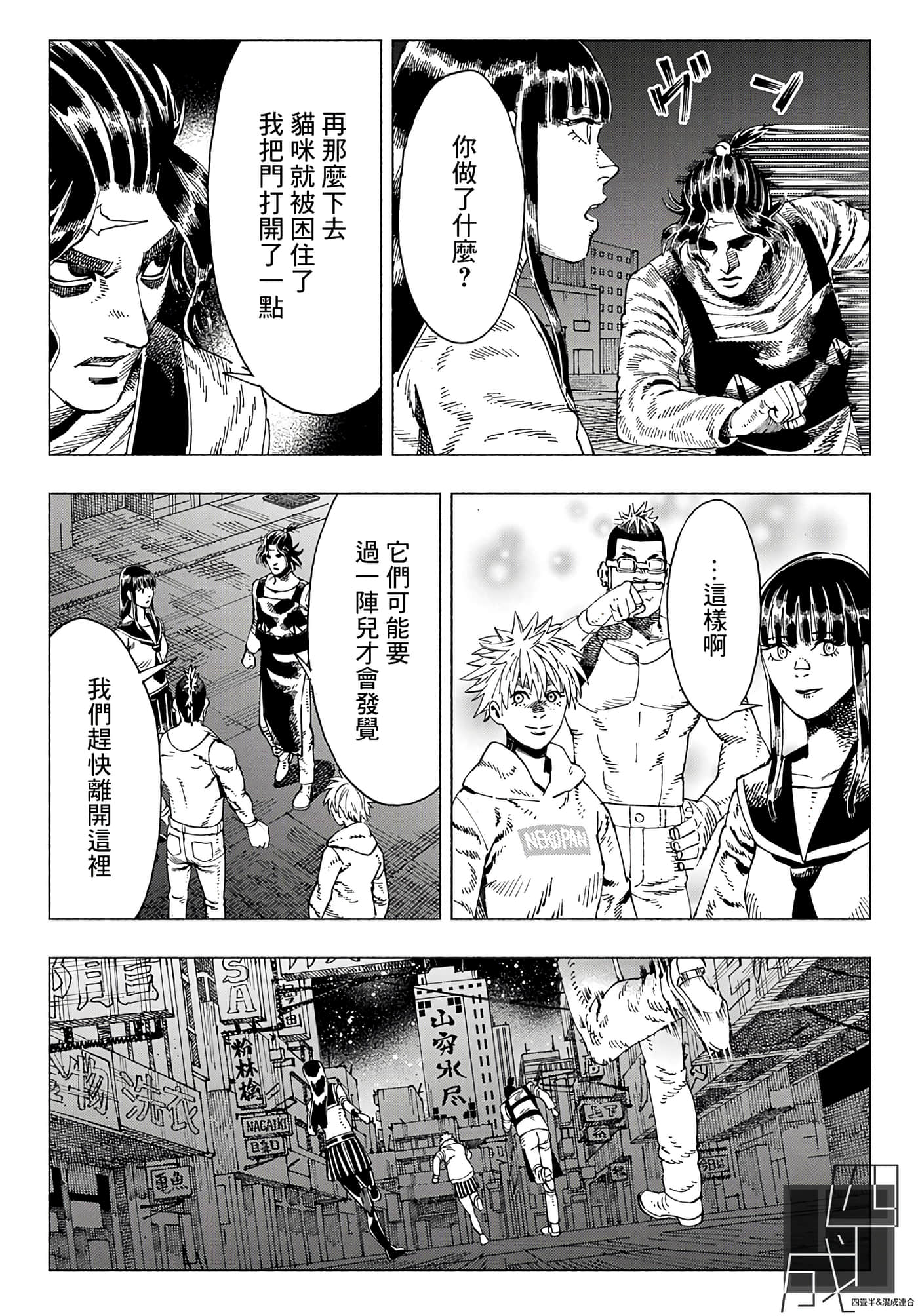 第 22 页