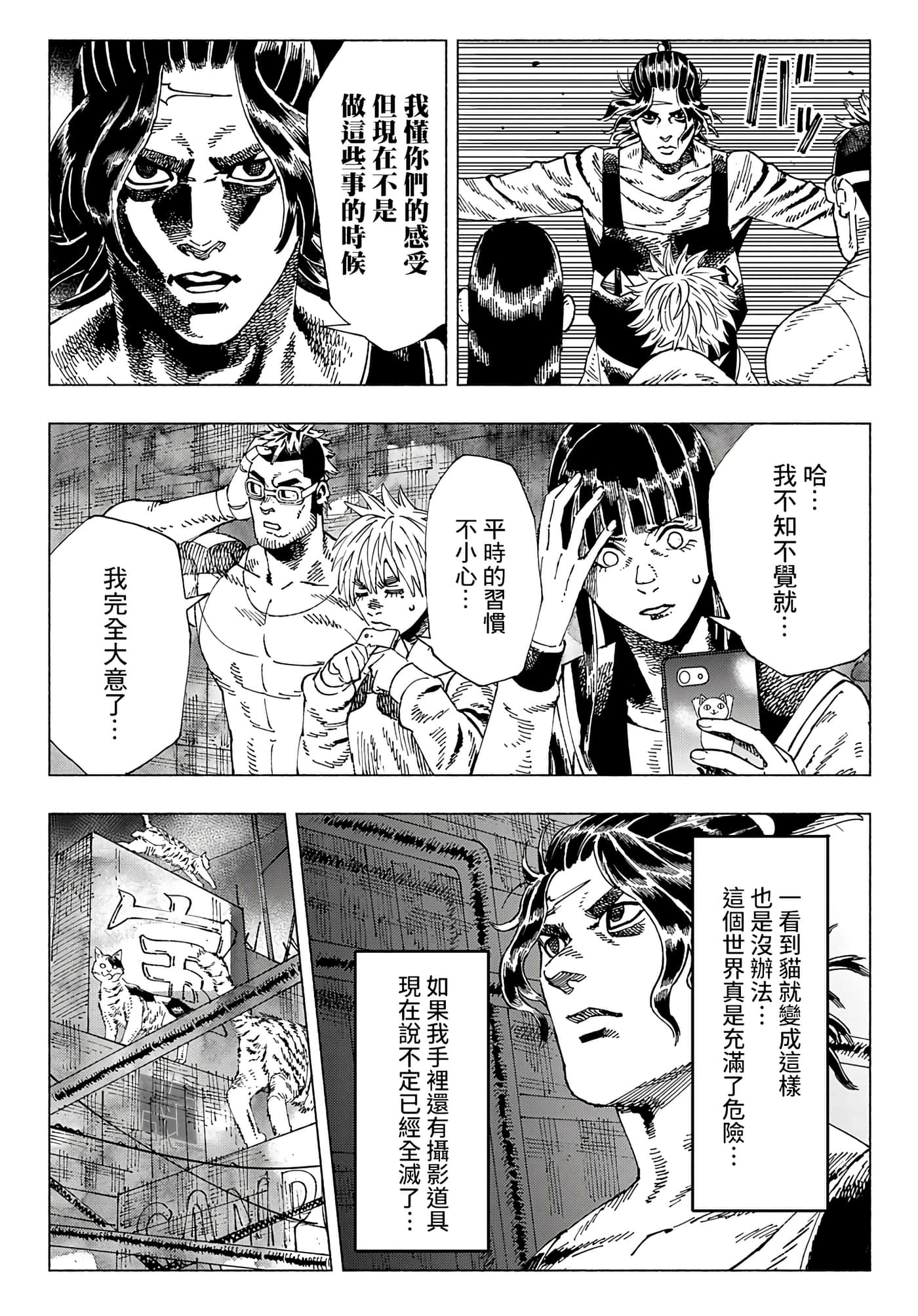 第 28 页