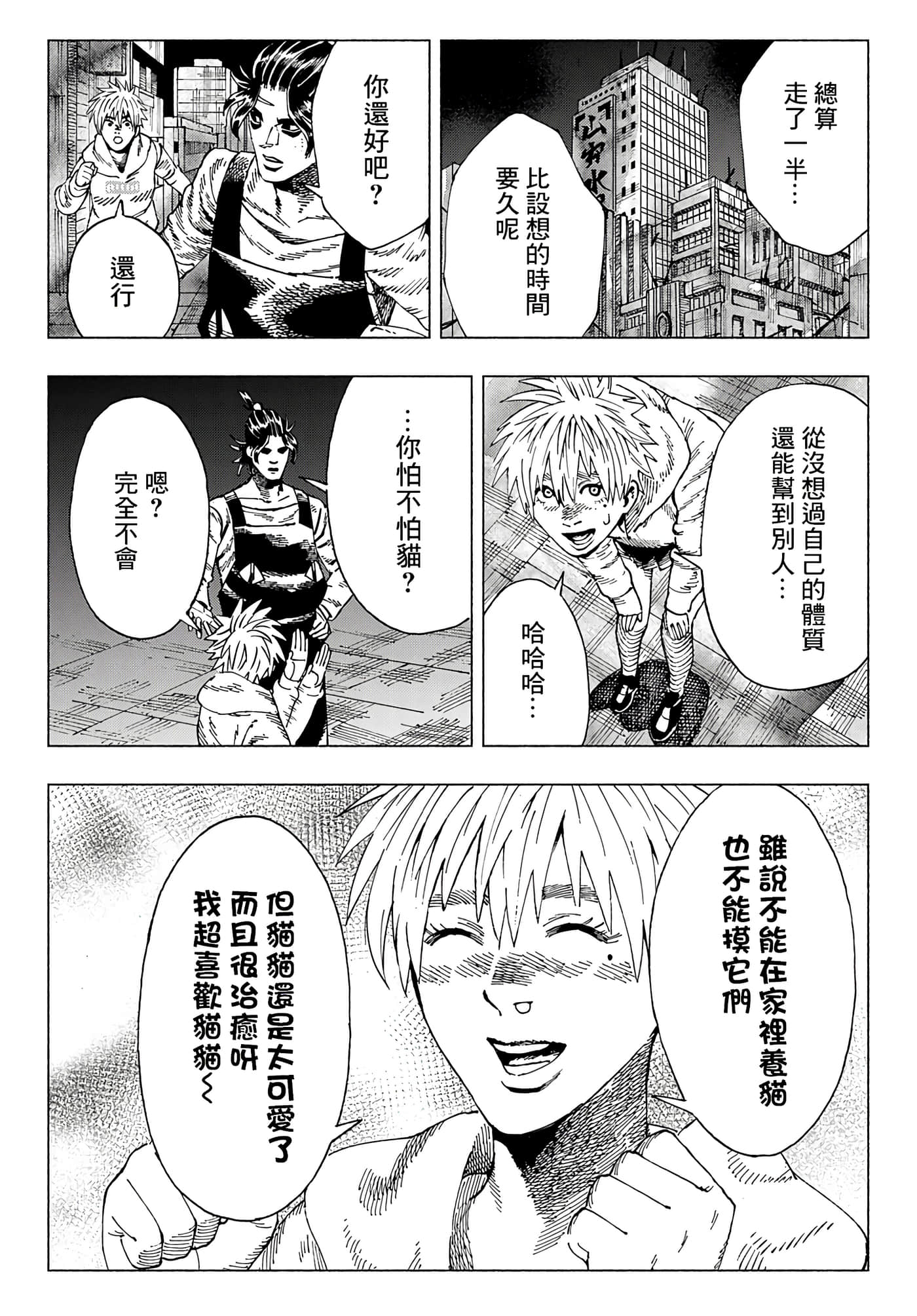 第 29 页