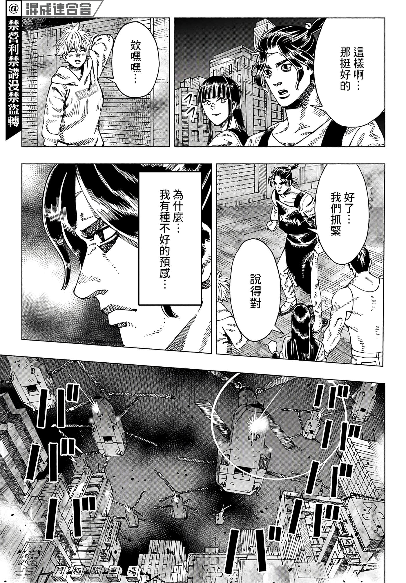 第 30 页