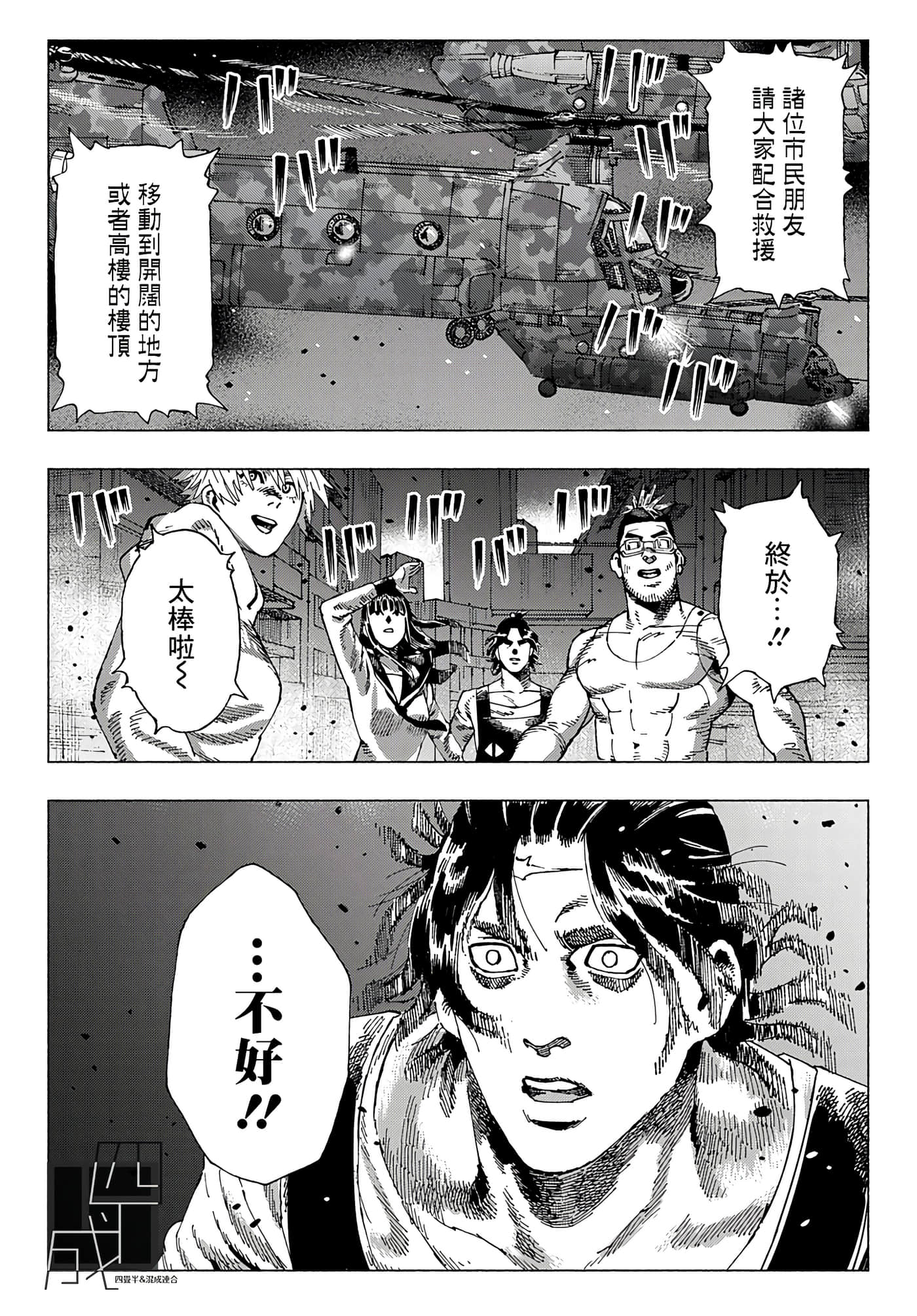 第 31 页