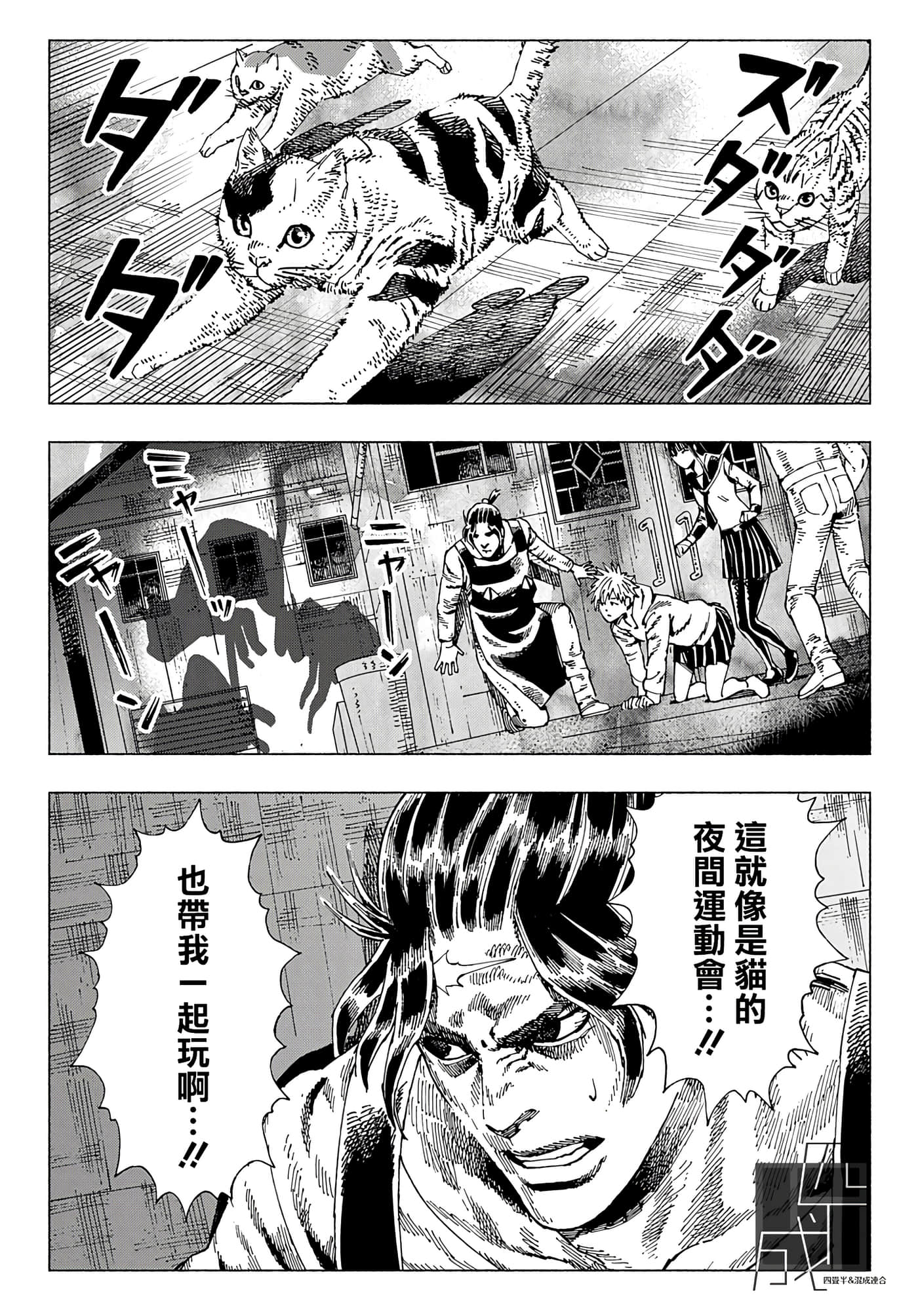 第 34 页