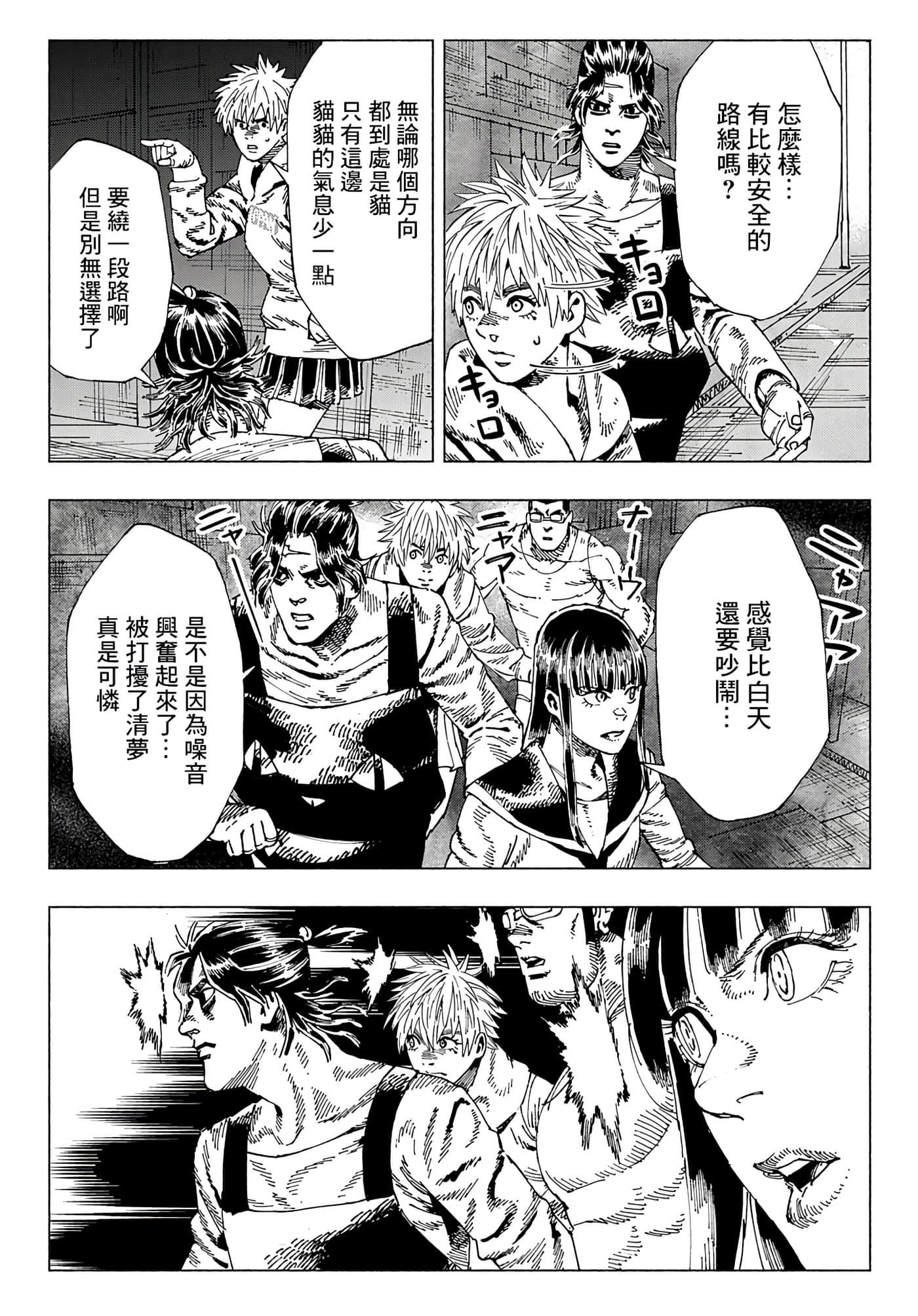 第 36 页