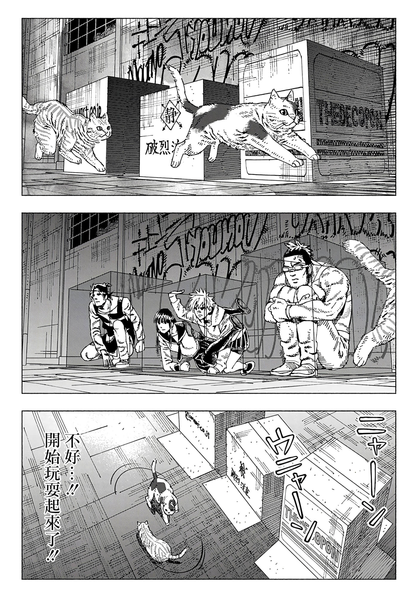 第 39 页
