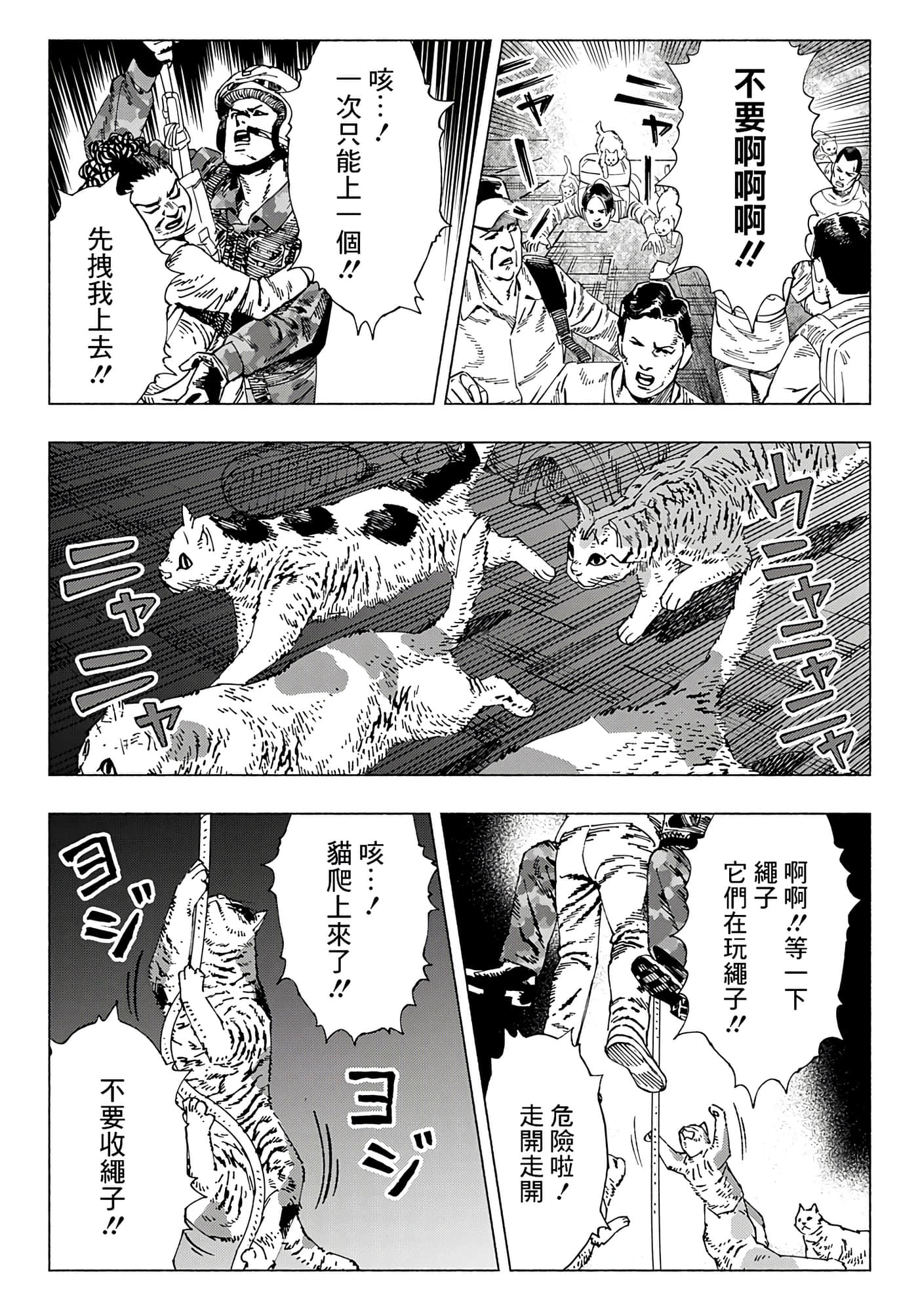 第 42 页