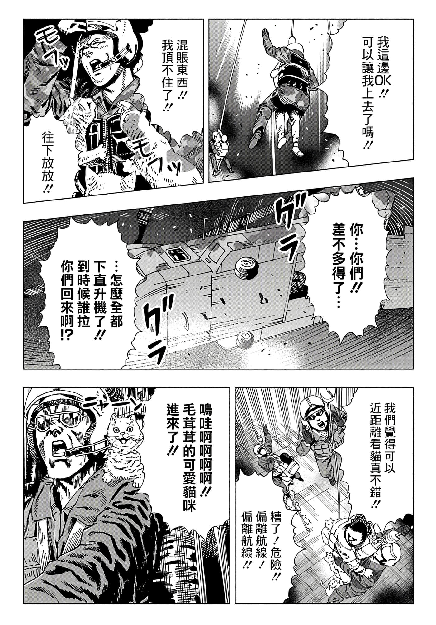 第 44 页