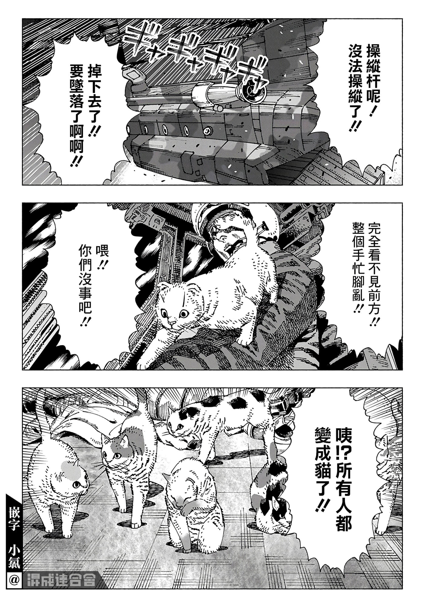 第 45 页