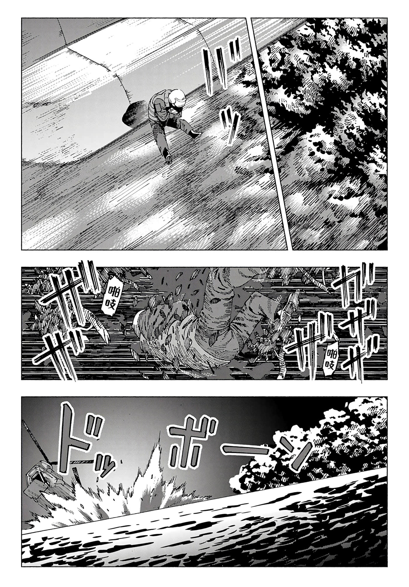 第 47 页