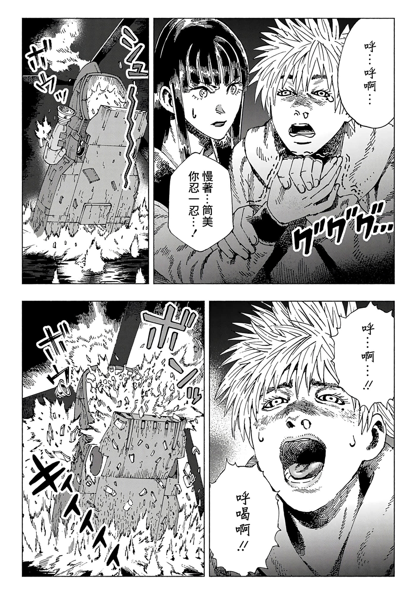 第 48 页