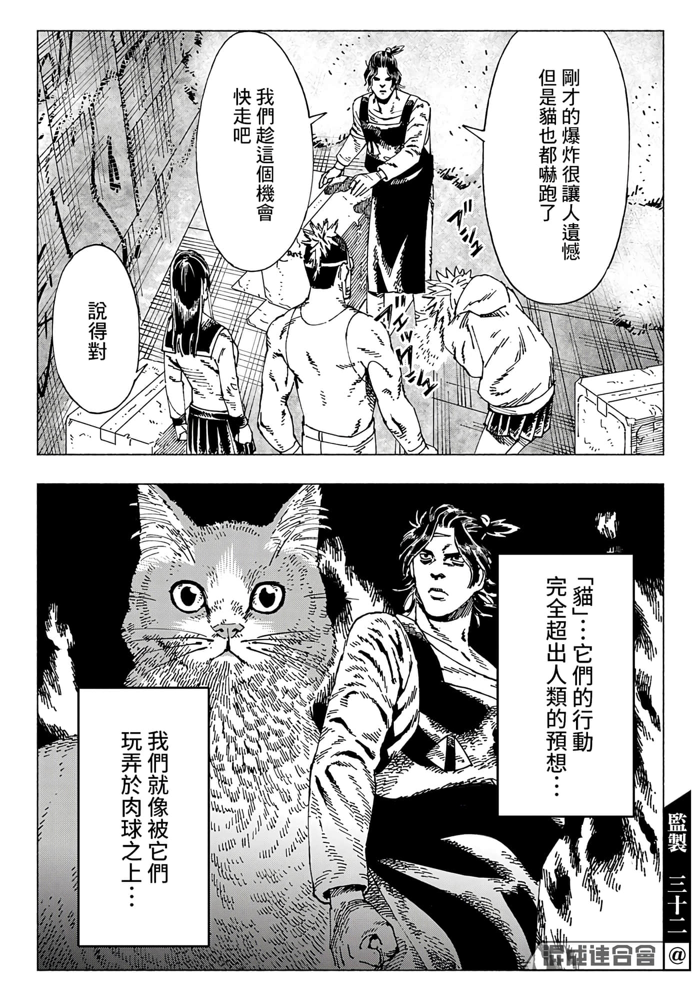 第 53 页