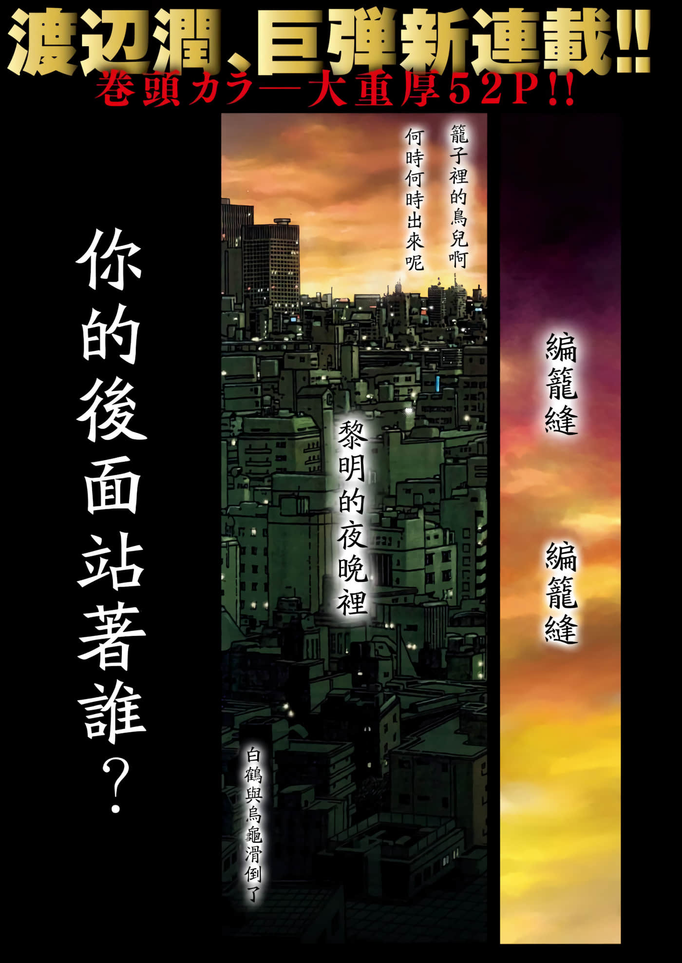 第 1 卷 第 2 页
