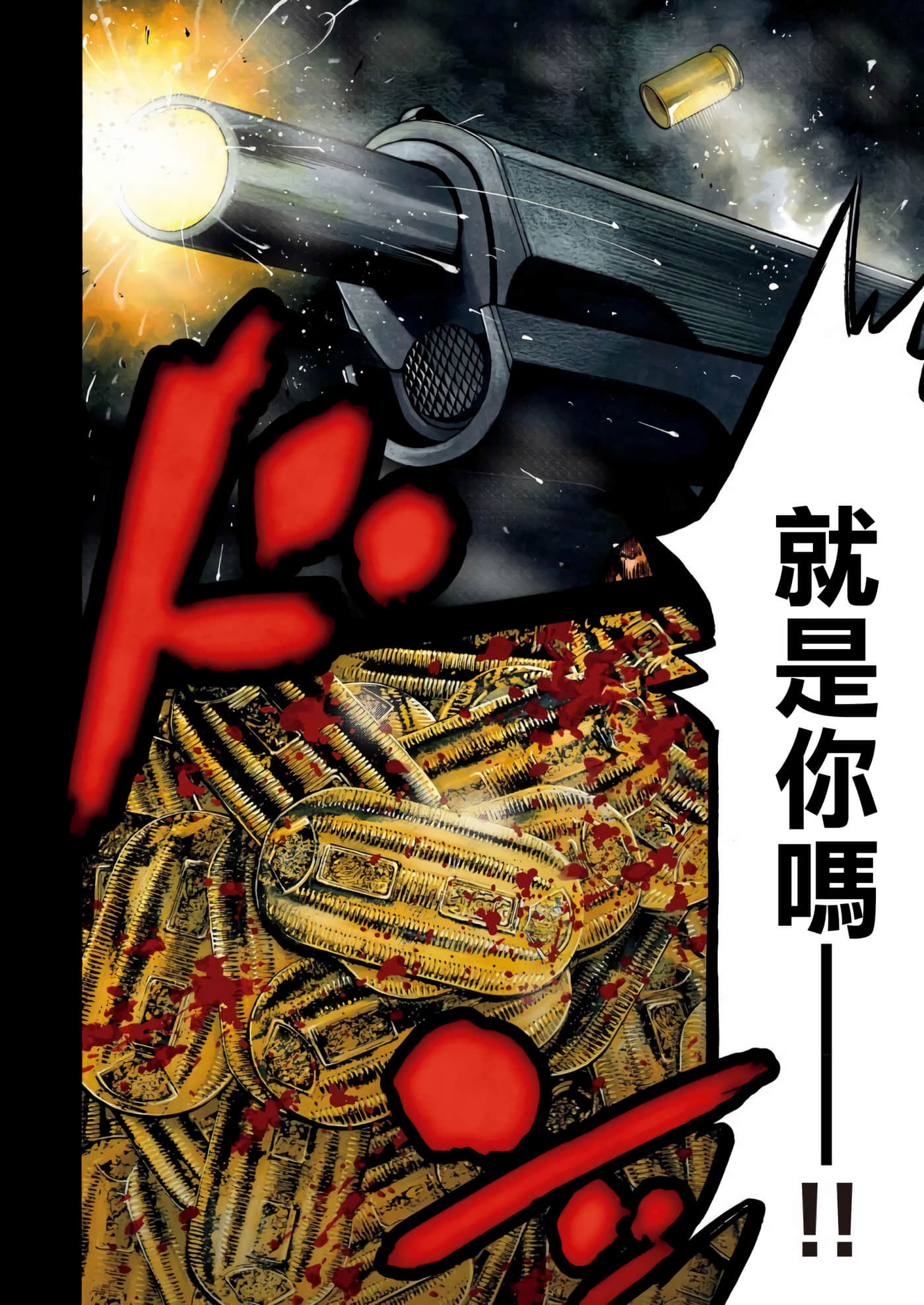 第 1 卷 第 4 页