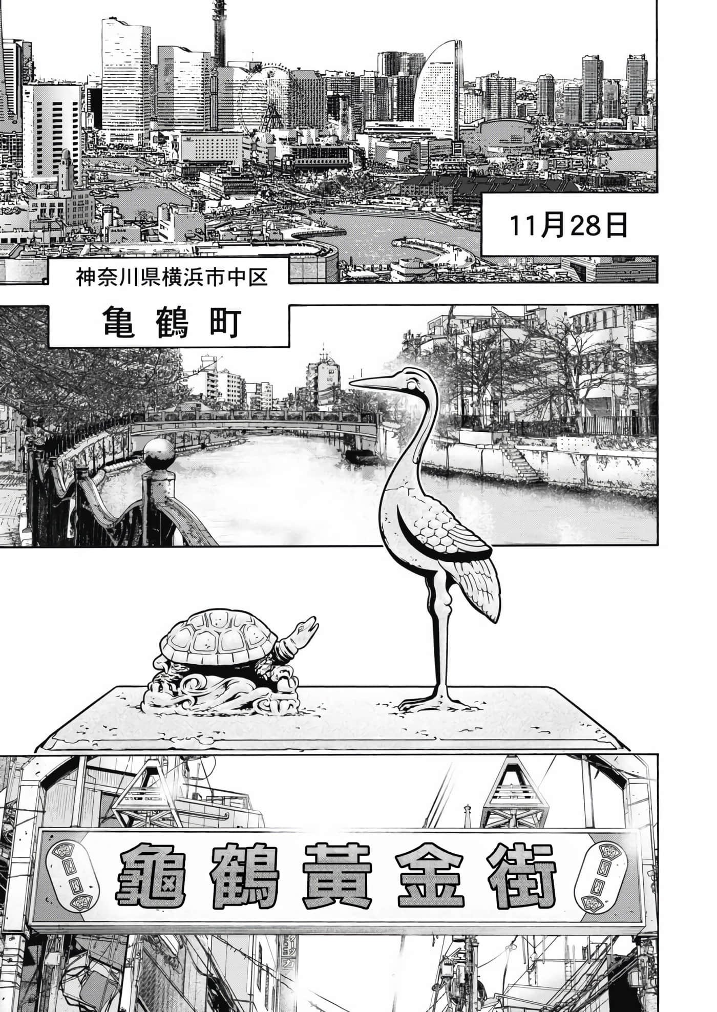 第 1 卷 第 5 页