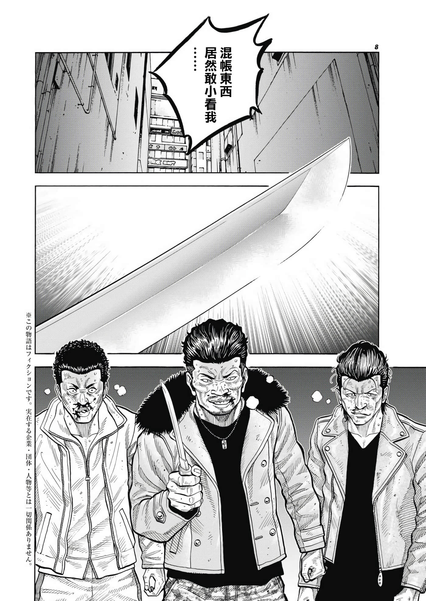 第 1 卷 第 6 页