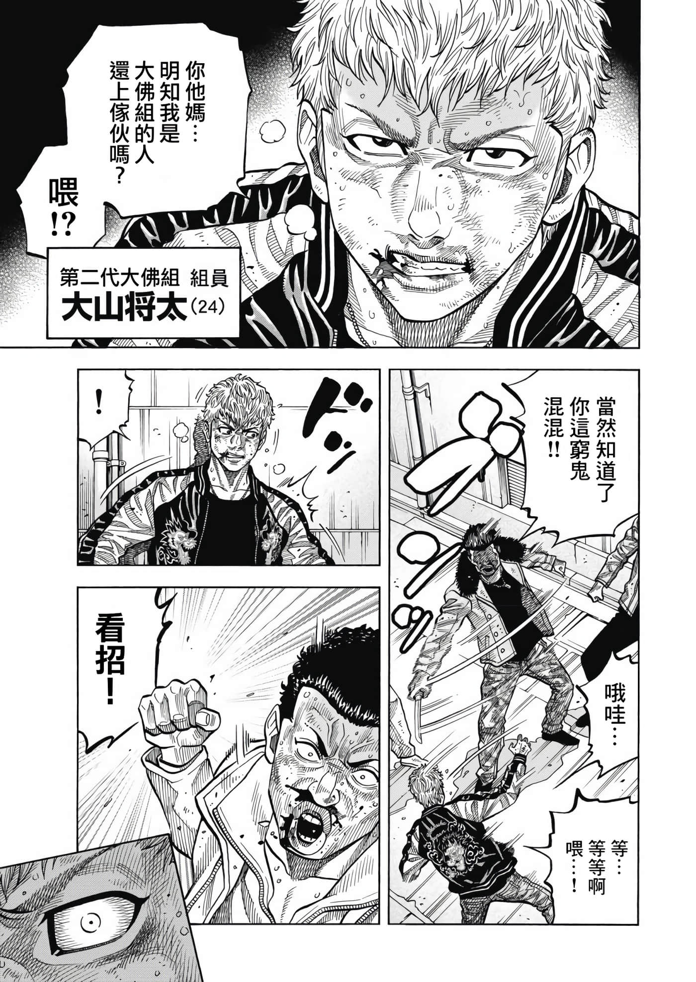 第 1 卷 第 7 页
