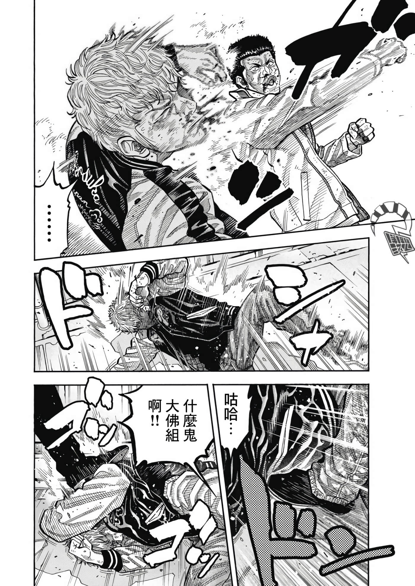 第 1 卷 第 8 页