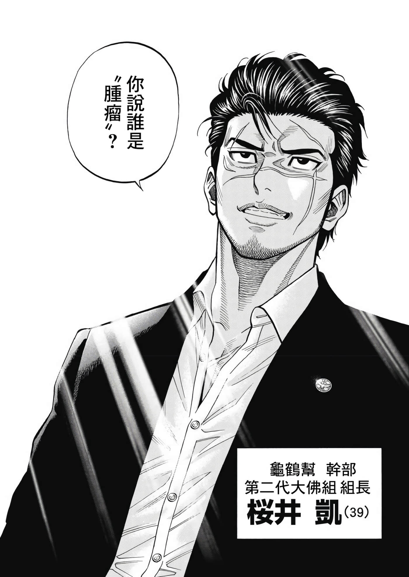 第 1 卷 第 10 页