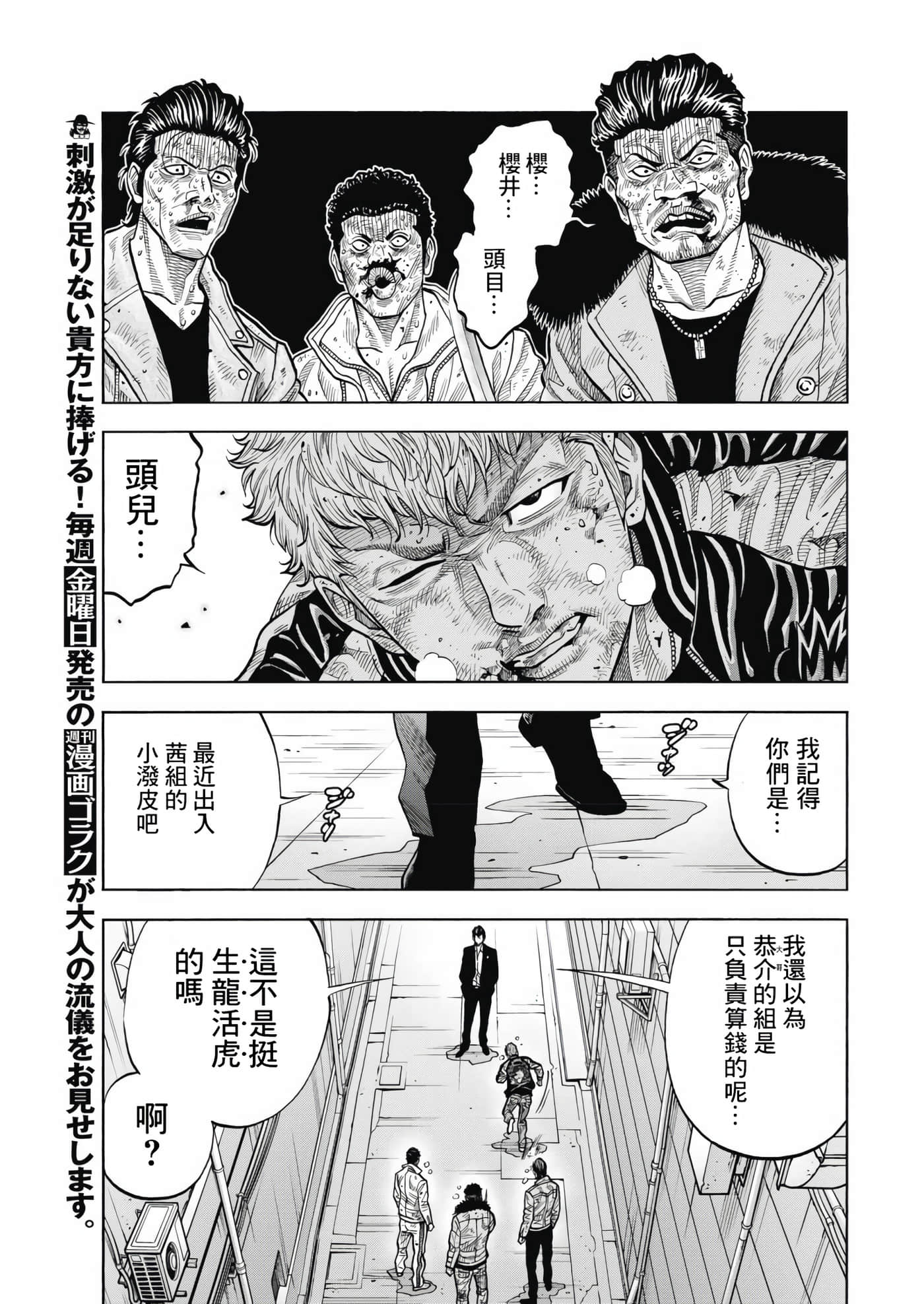 第 1 卷 第 11 页