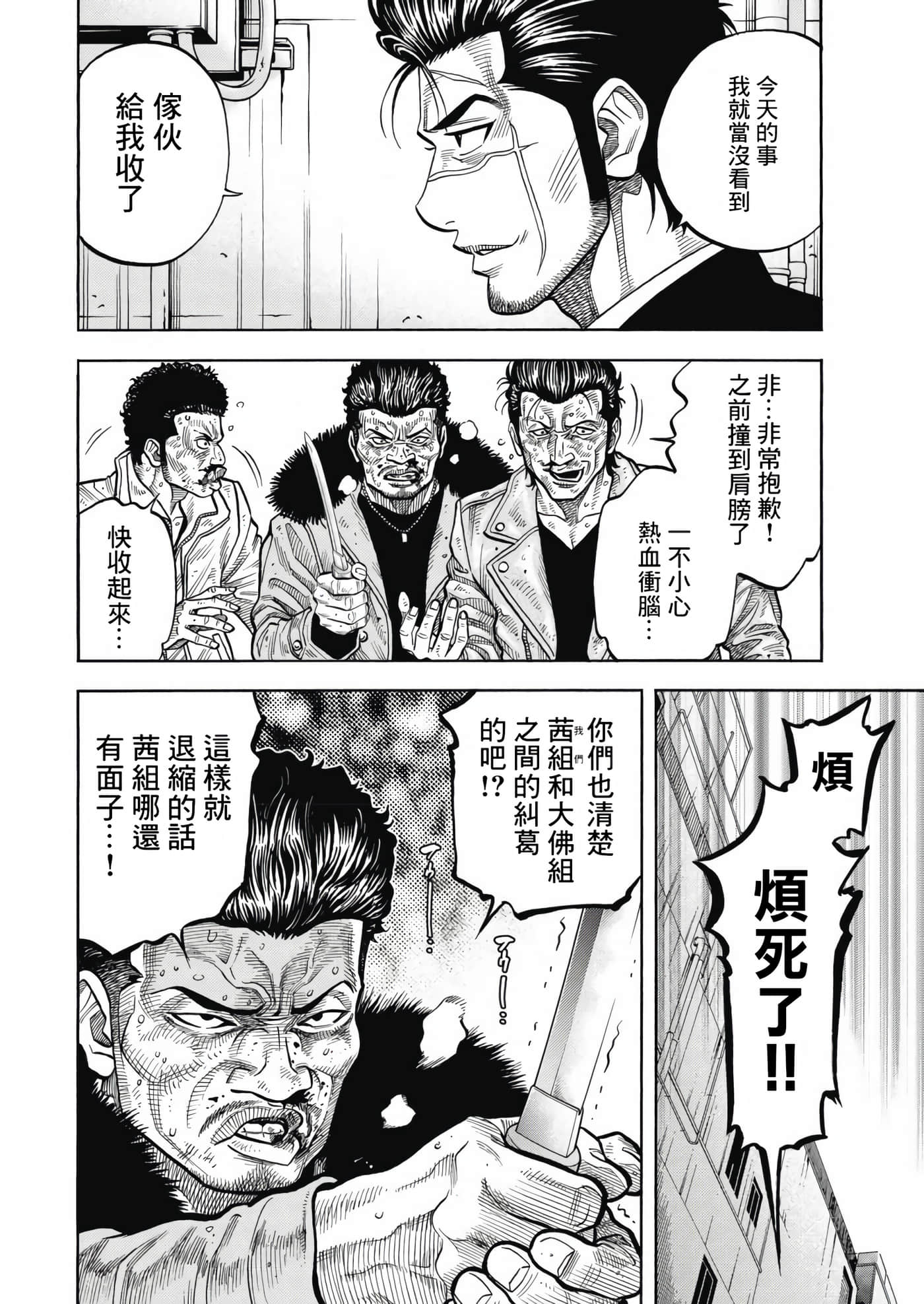 第 1 卷 第 12 页