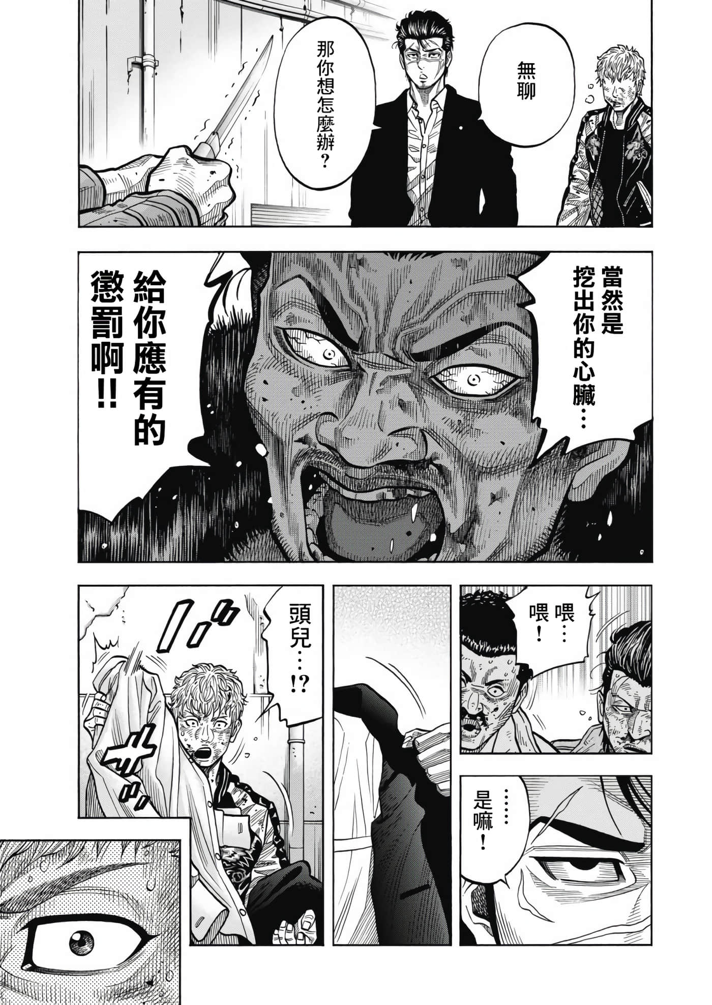 第 1 卷 第 13 页