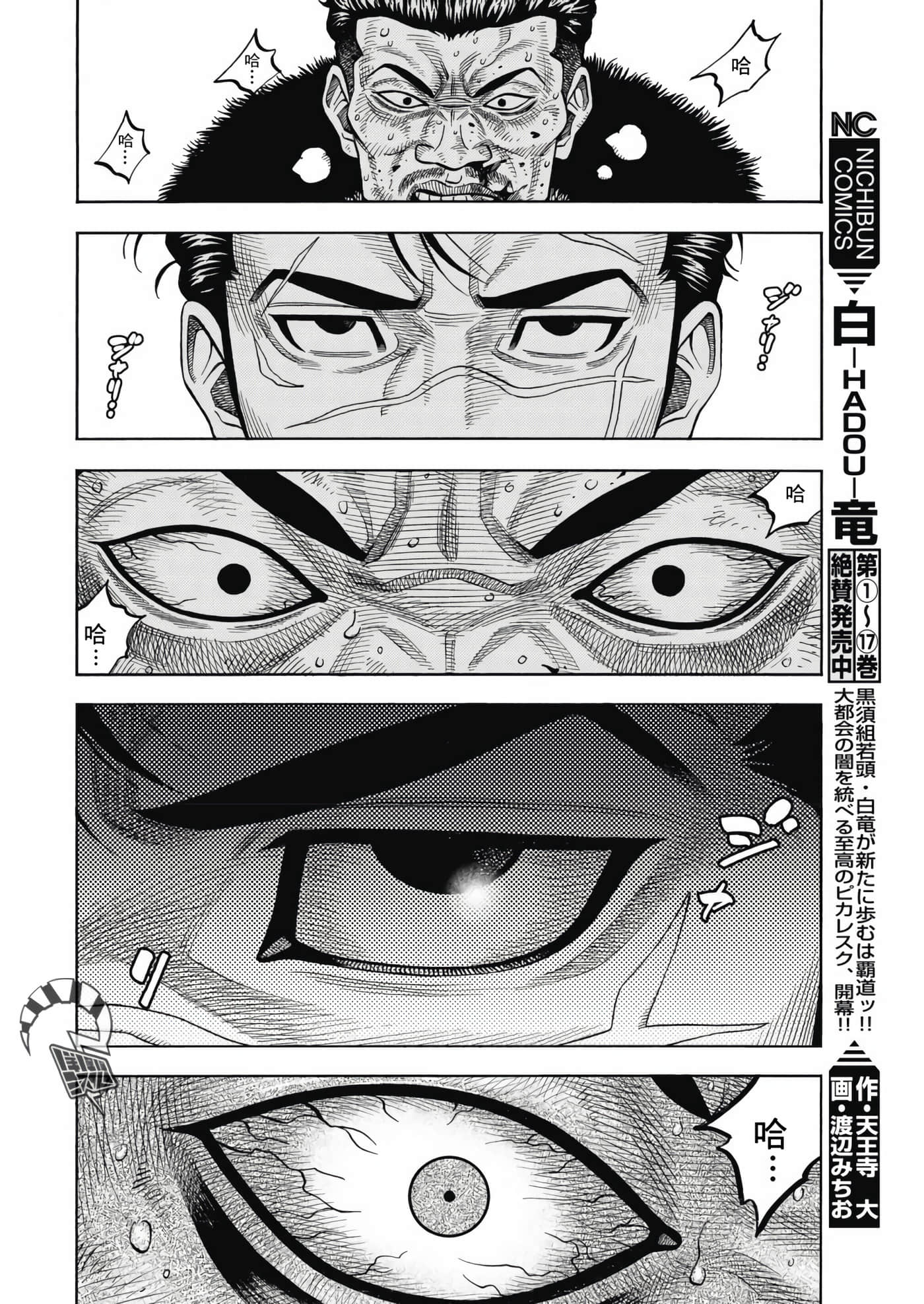 第 1 卷 第 15 页