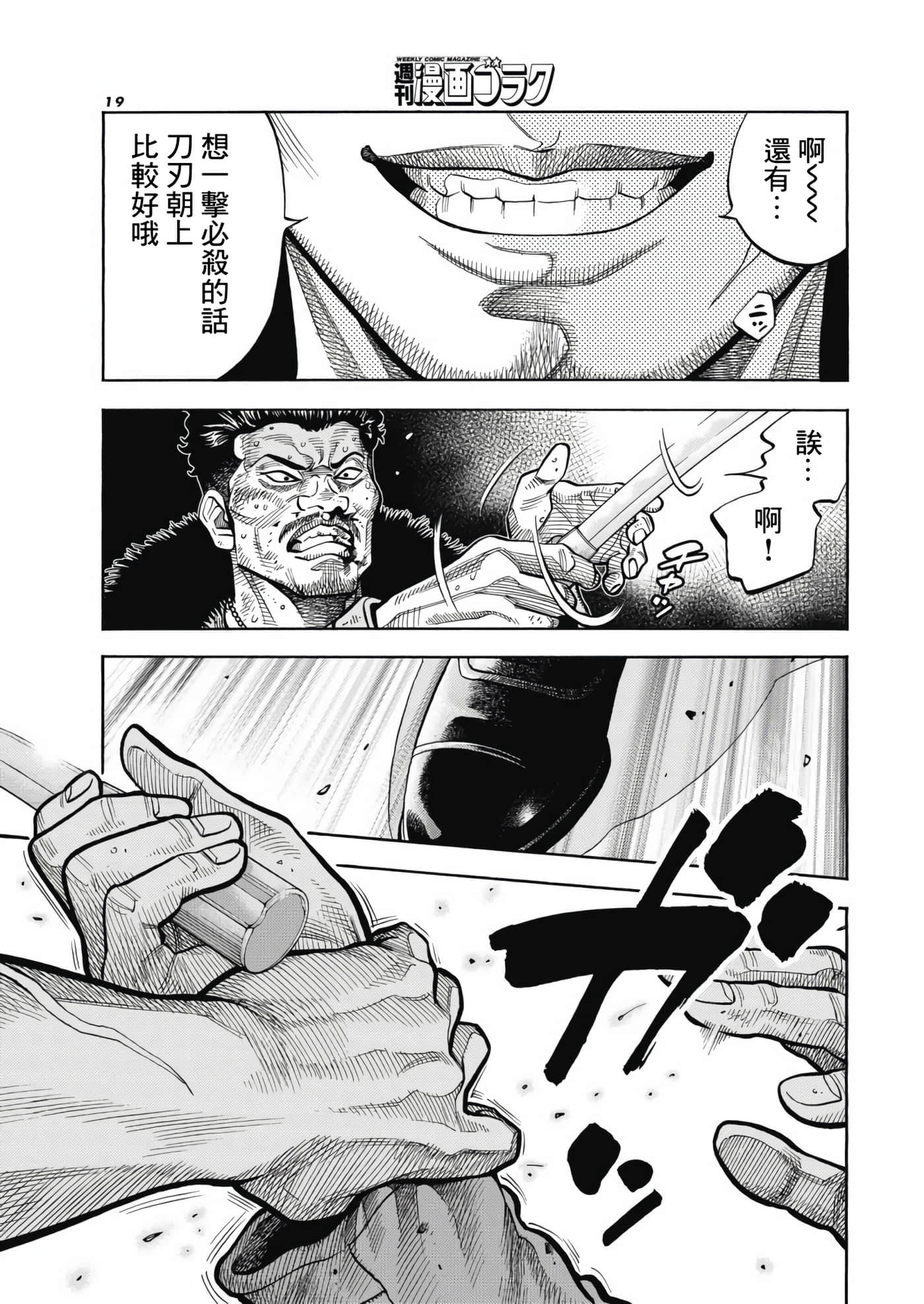 第 1 卷 第 16 页