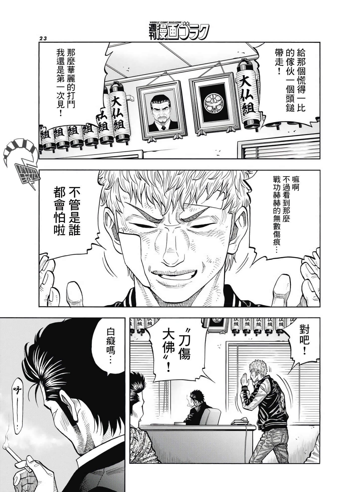 第 1 卷 第 20 页