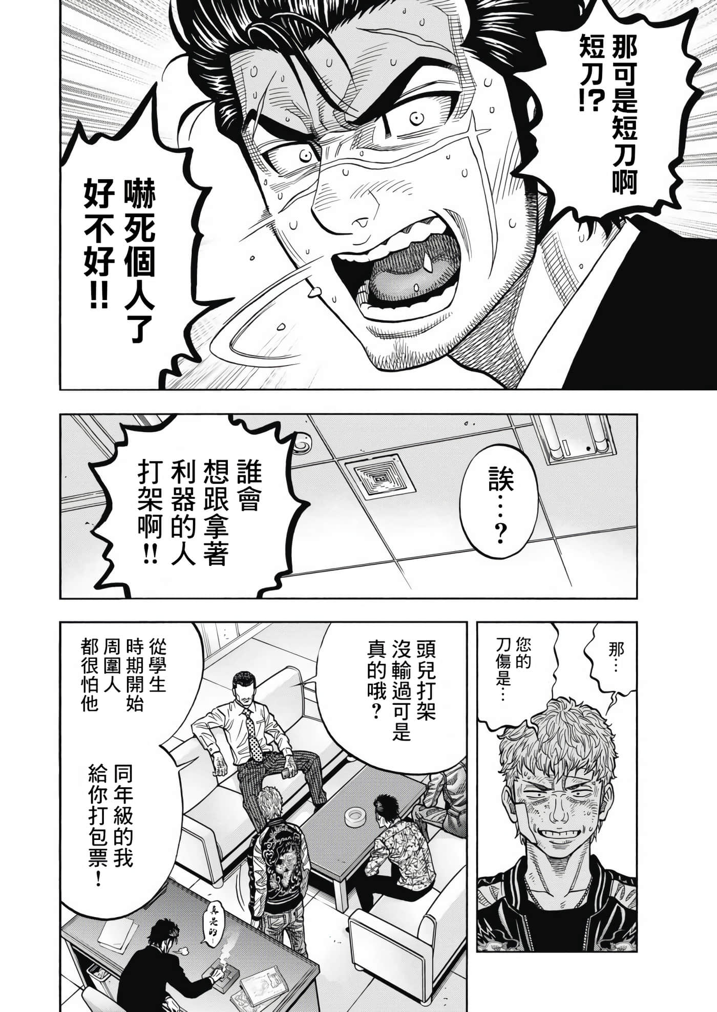 第 1 卷 第 21 页