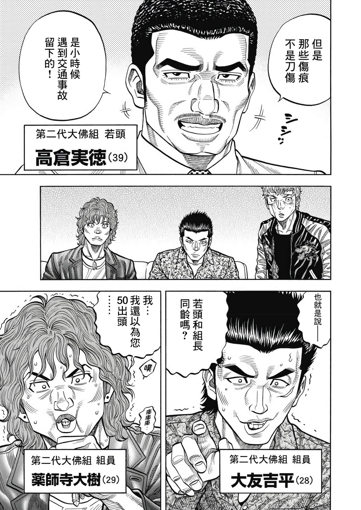 第 1 卷 第 22 页