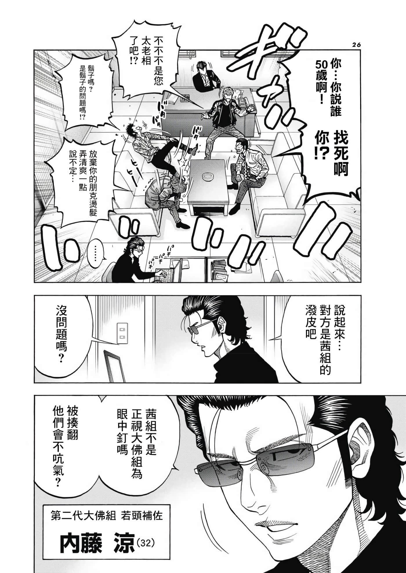 第 1 卷 第 23 页