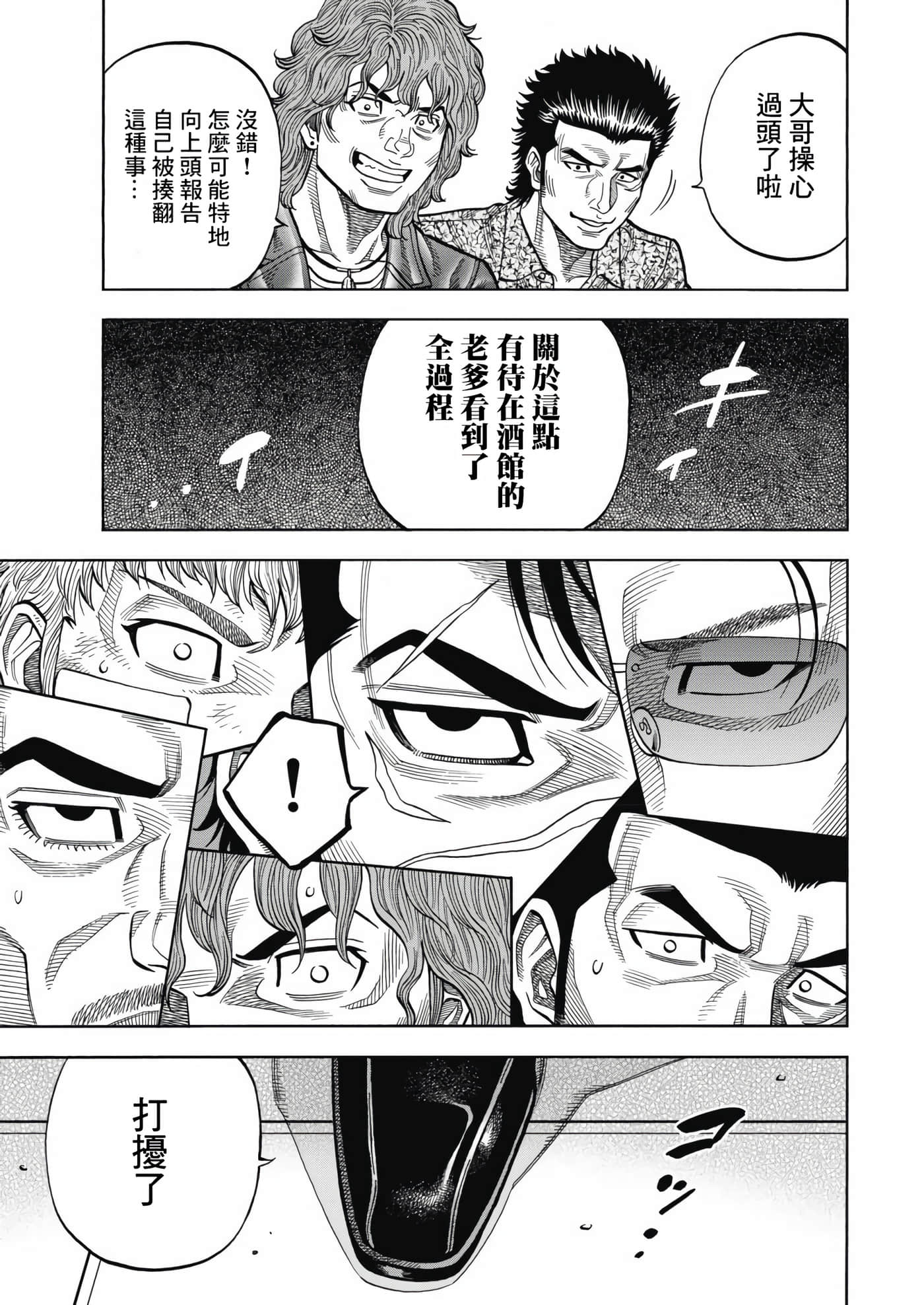 第 1 卷 第 24 页