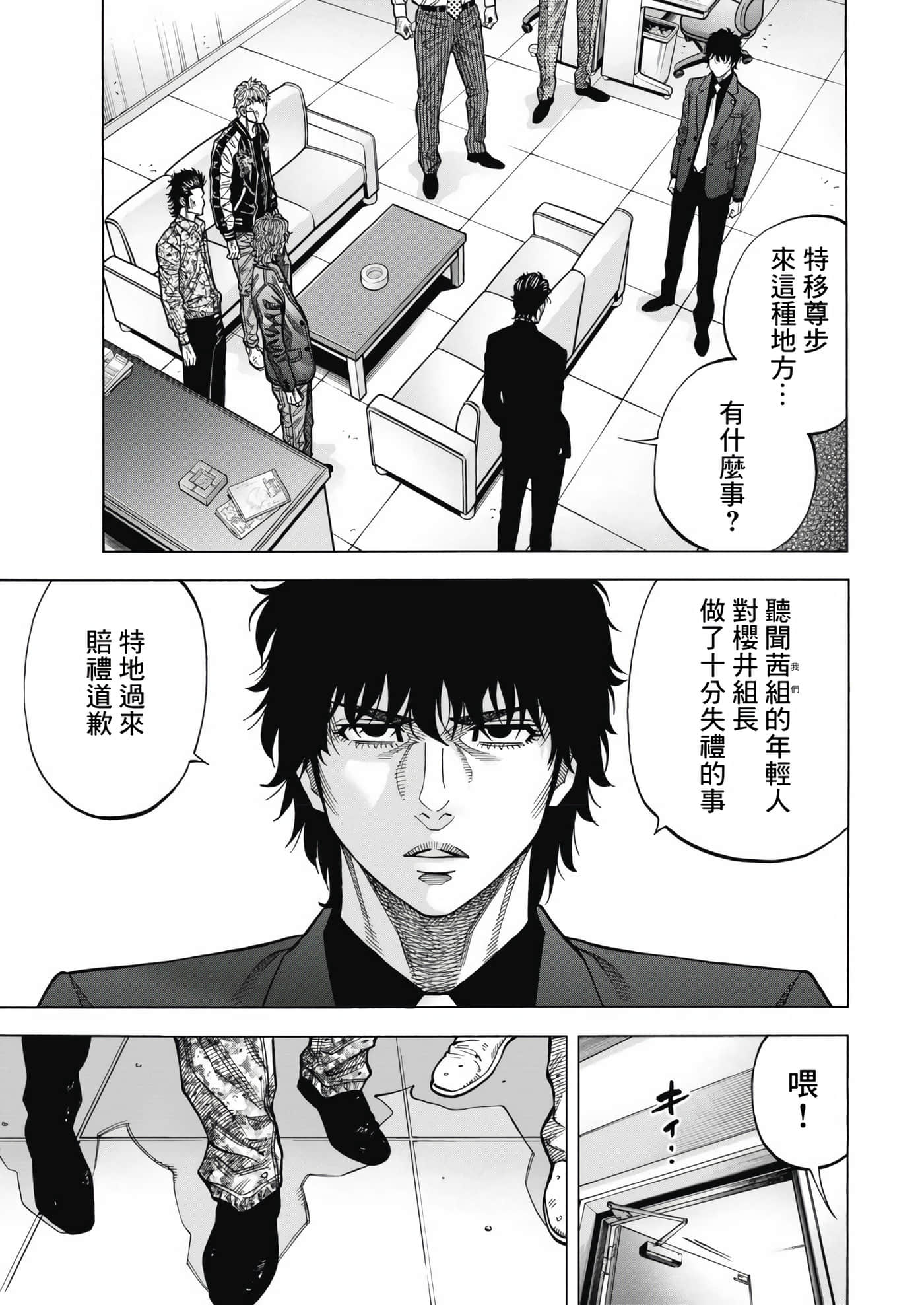 第 1 卷 第 26 页