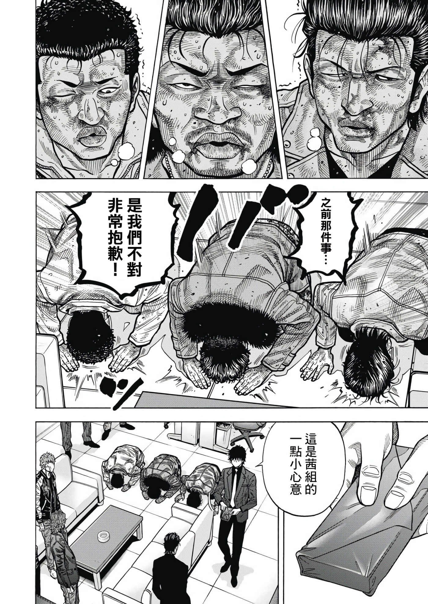第 1 卷 第 27 页
