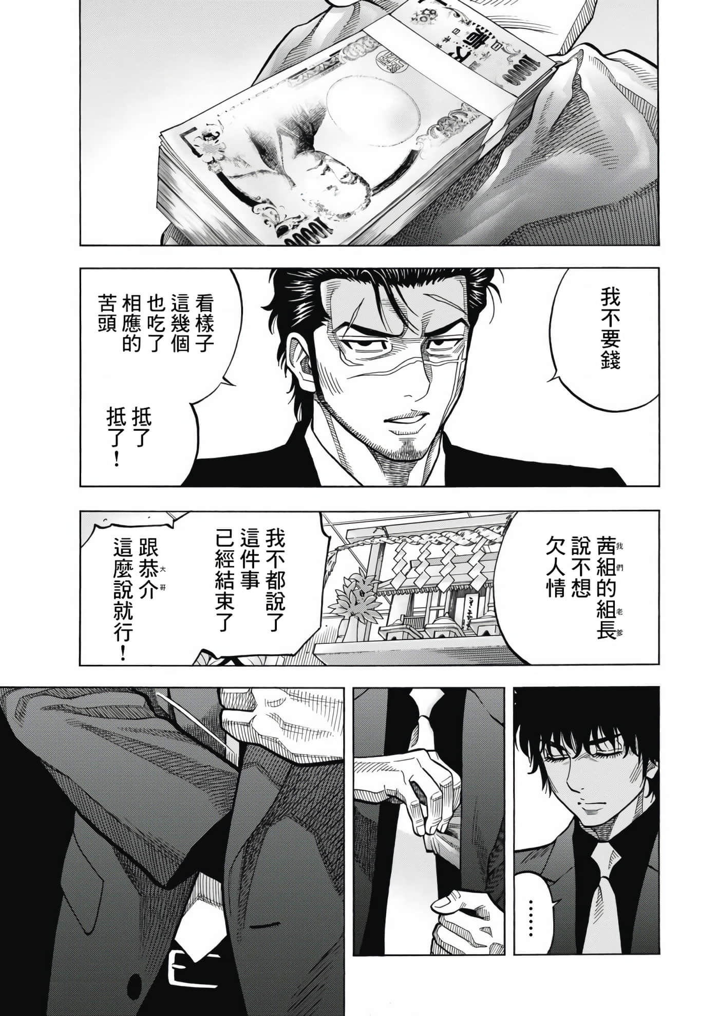 第 1 卷 第 28 页