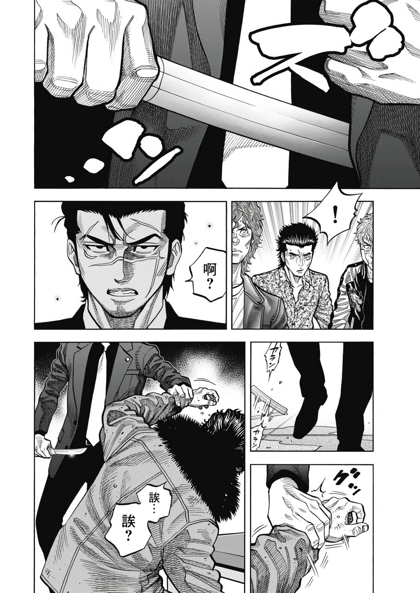 第 1 卷 第 29 页