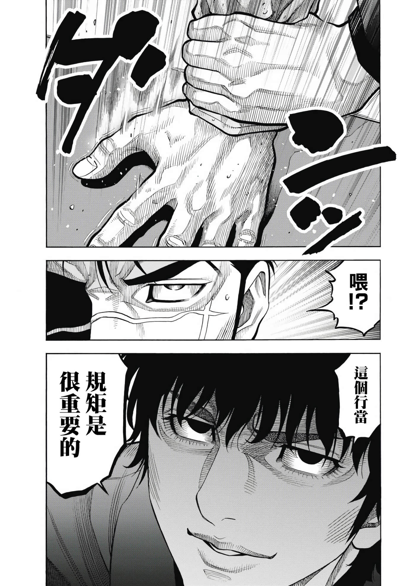 第 1 卷 第 30 页