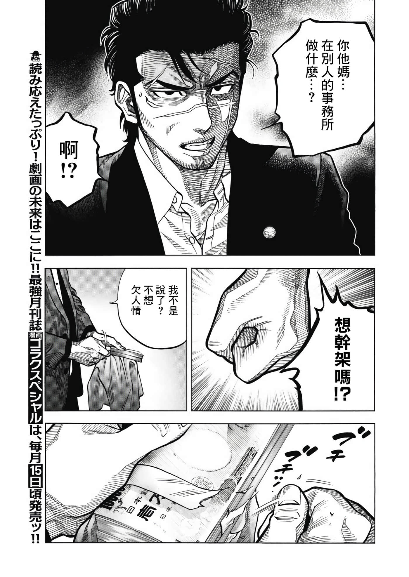 第 1 卷 第 34 页