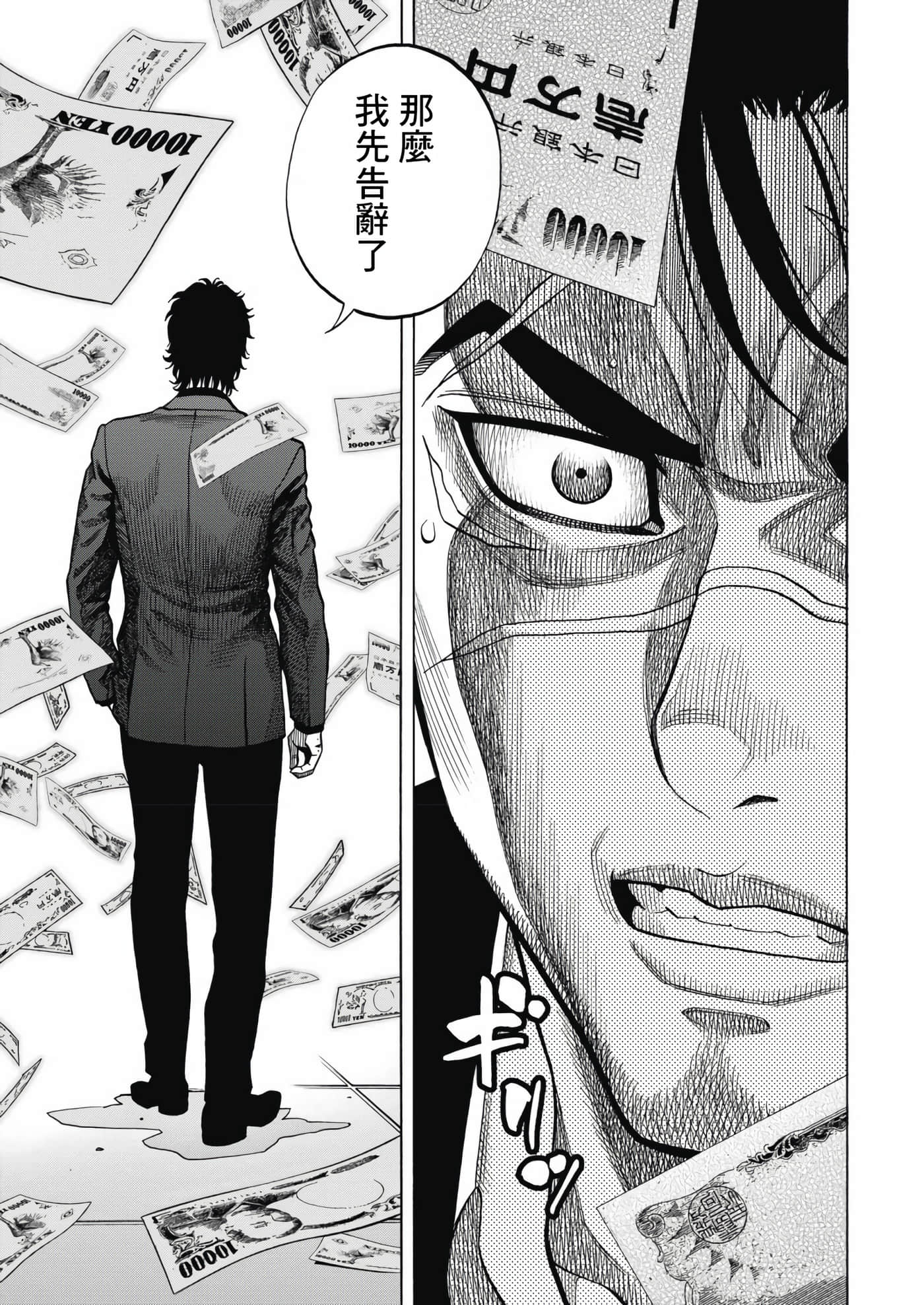第 1 卷 第 36 页