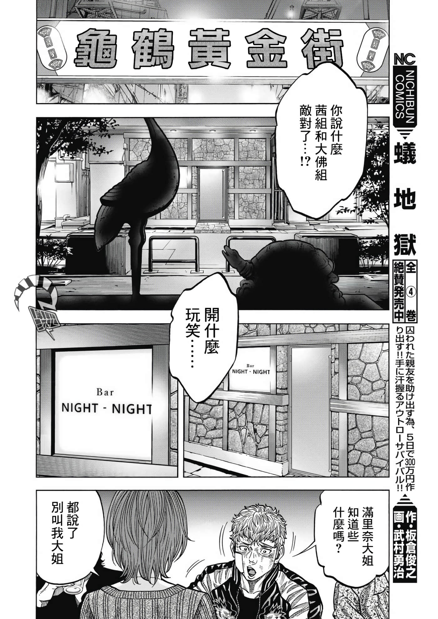 第 1 卷 第 37 页