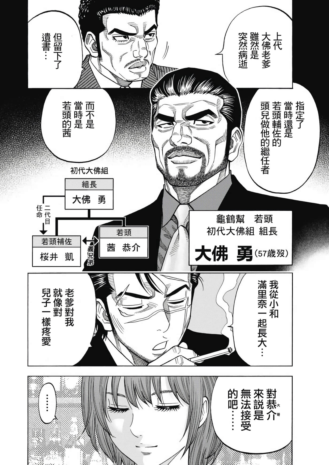 第 1 卷 第 39 页