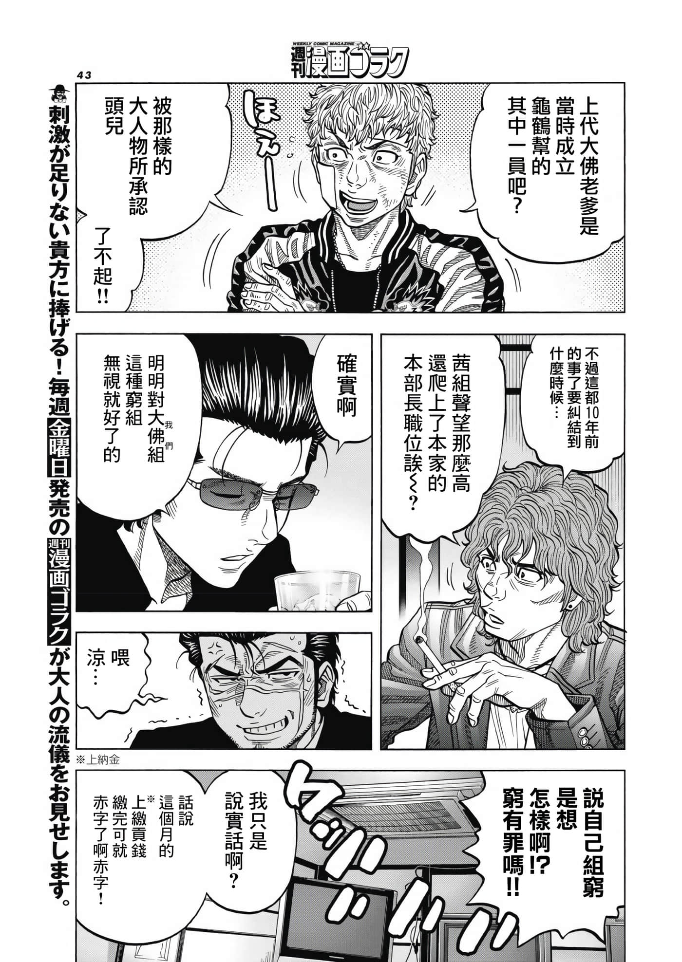 第 1 卷 第 40 页