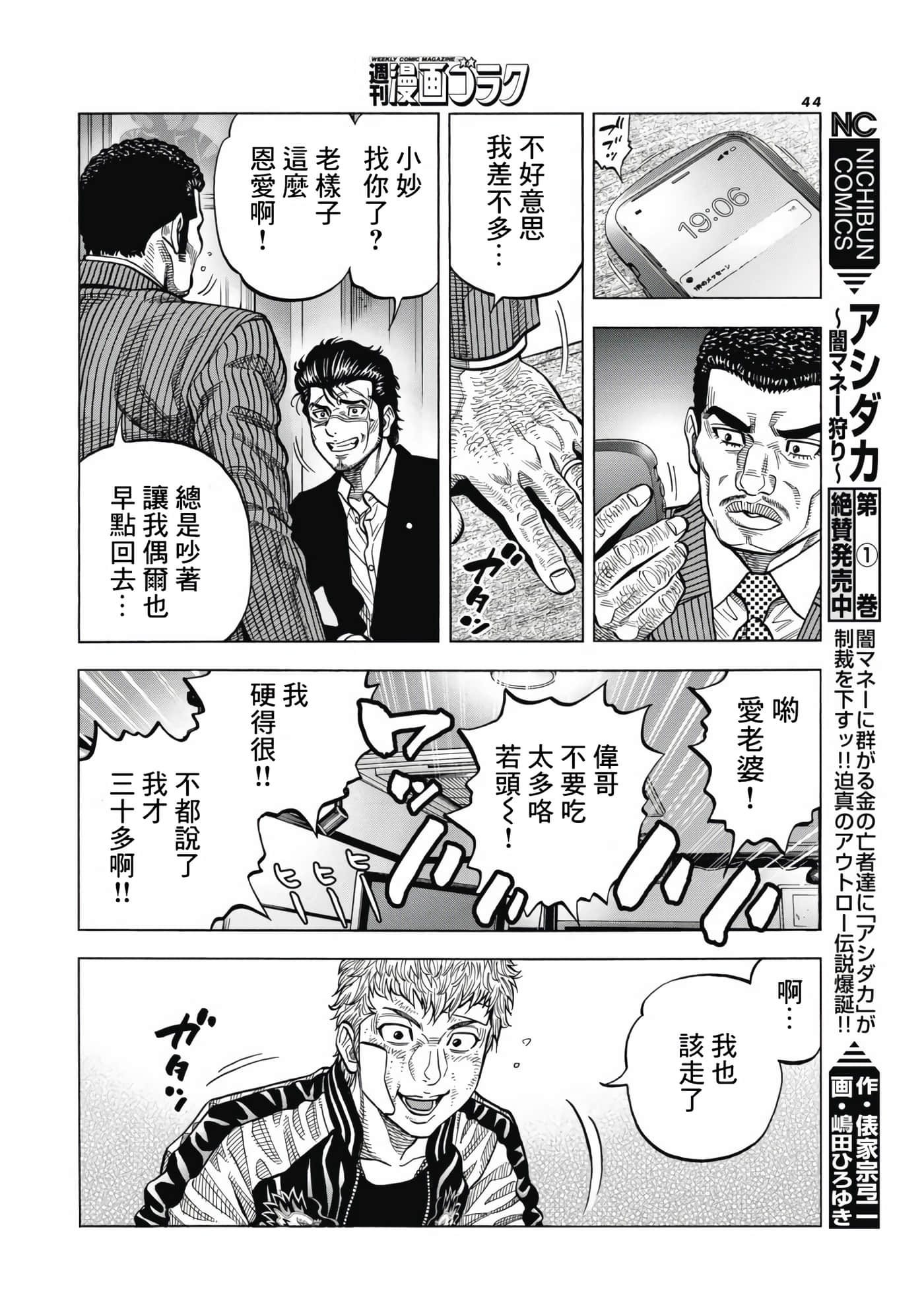 第 1 卷 第 41 页
