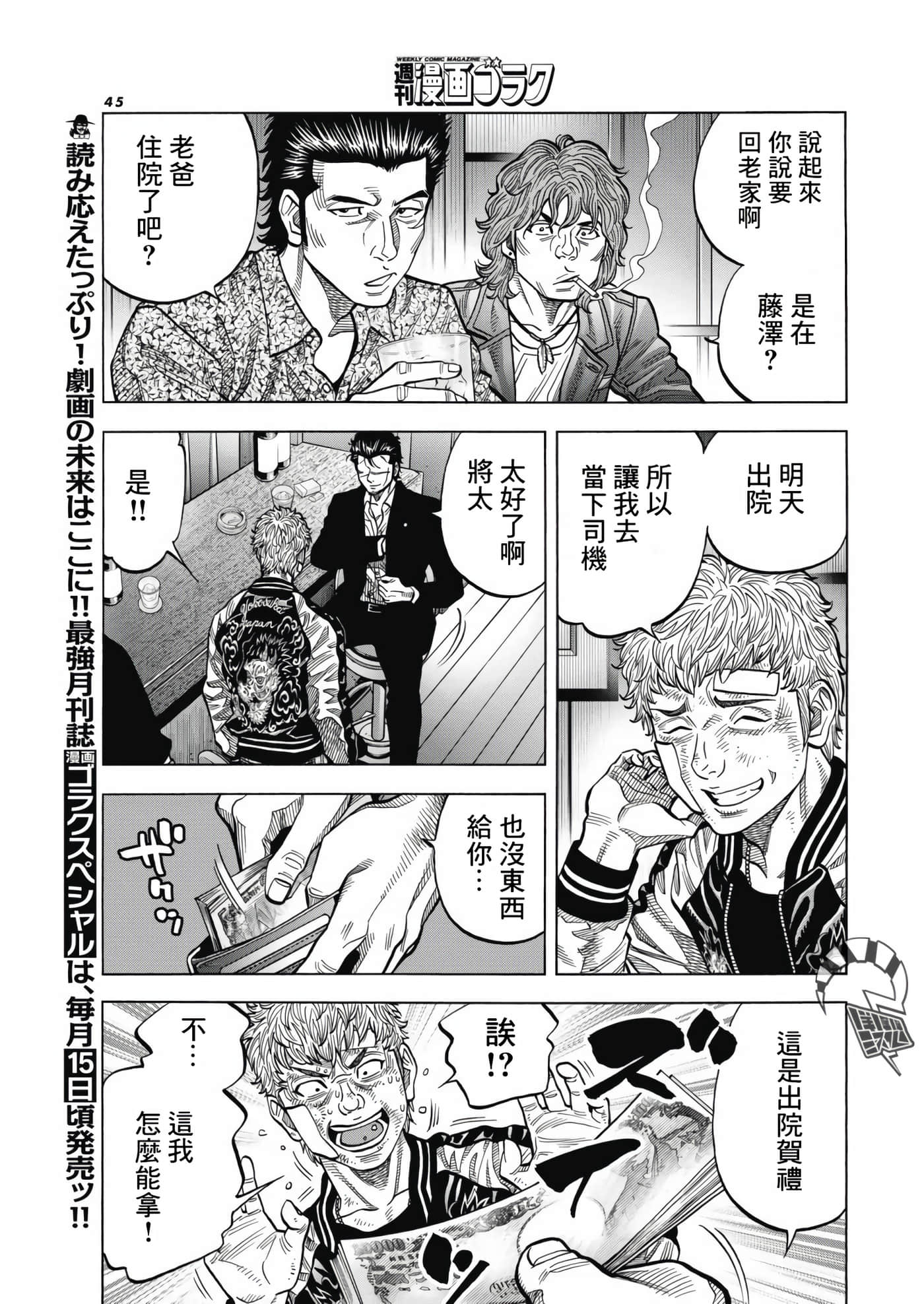 第 1 卷 第 42 页