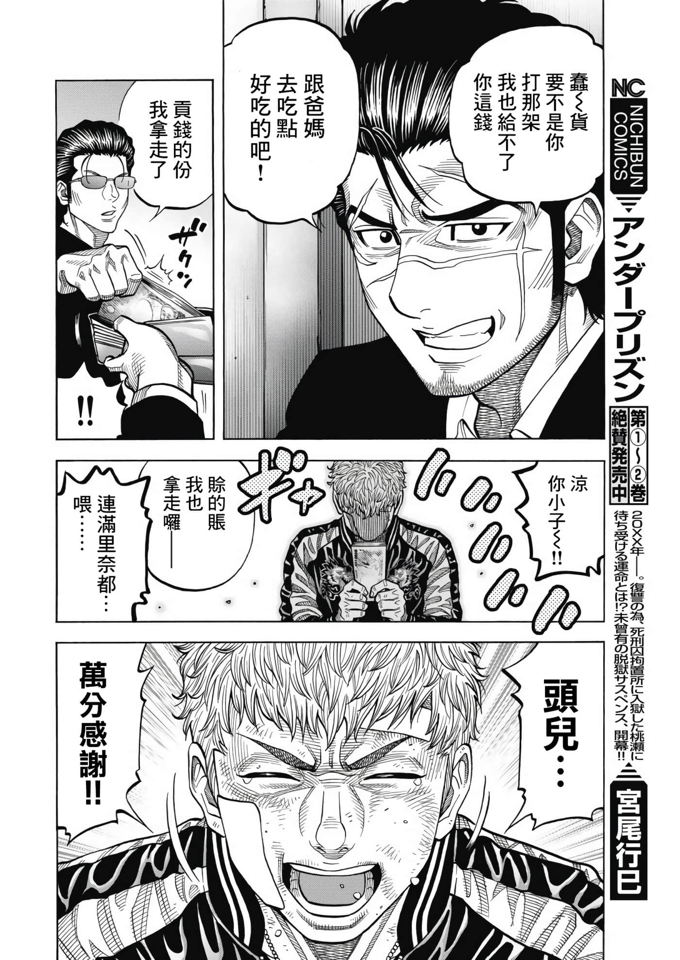 第 1 卷 第 43 页