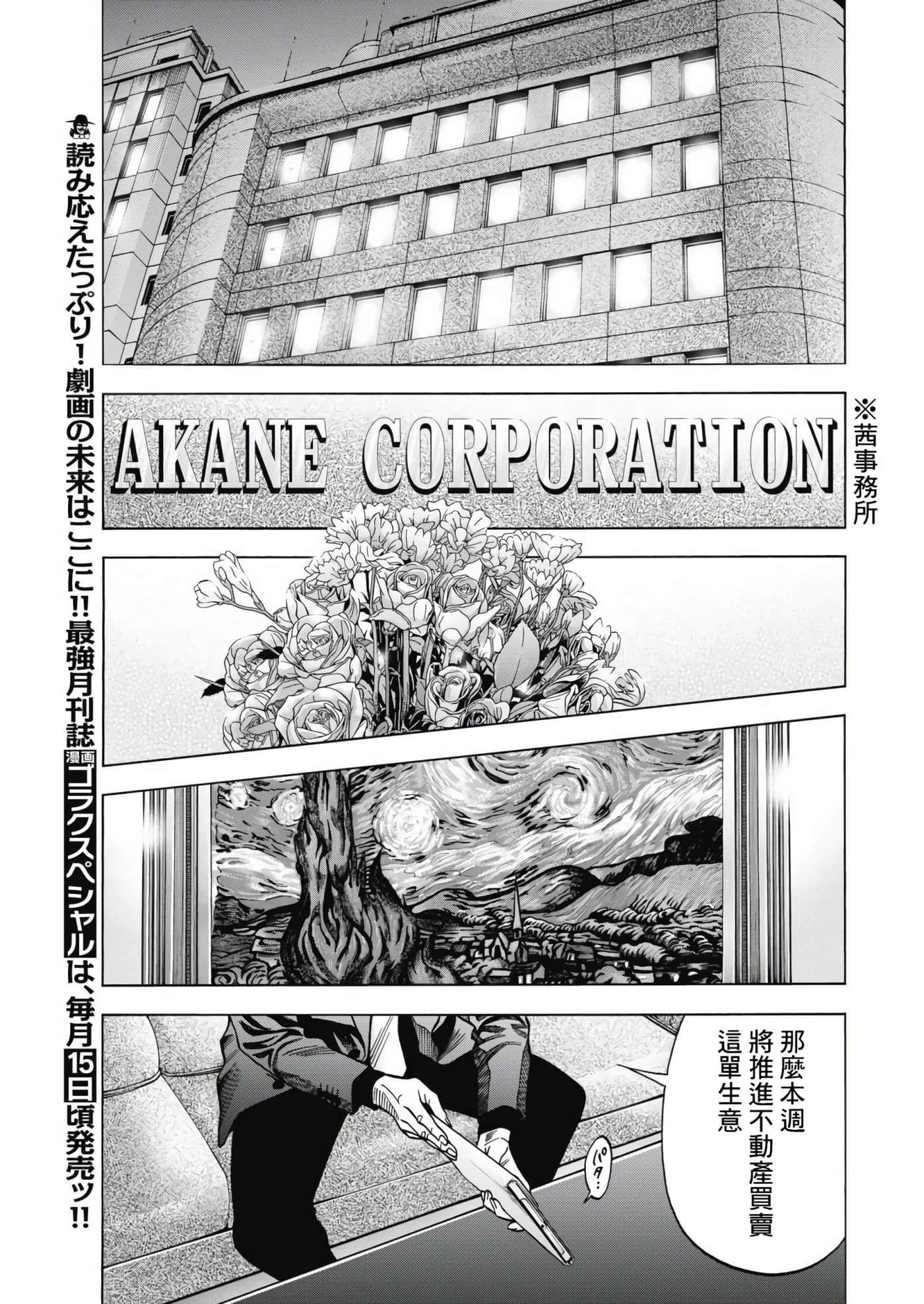 第 1 卷 第 44 页