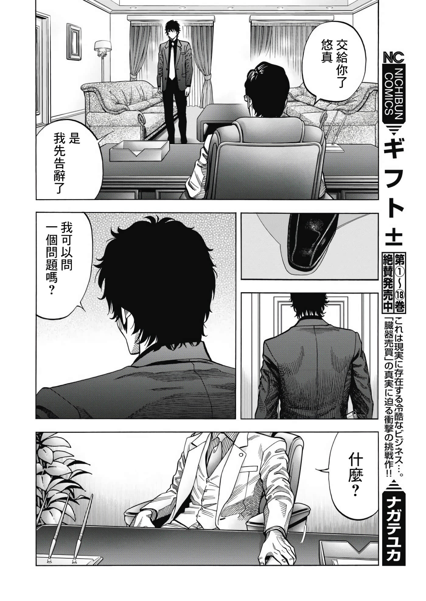 第 1 卷 第 45 页