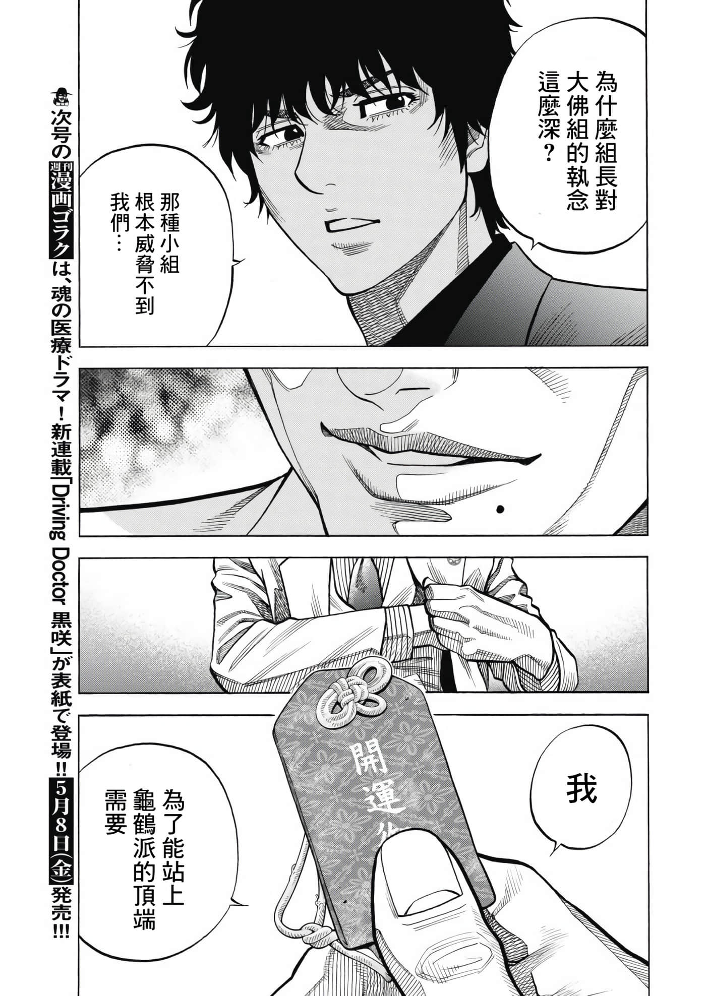 第 1 卷 第 46 页