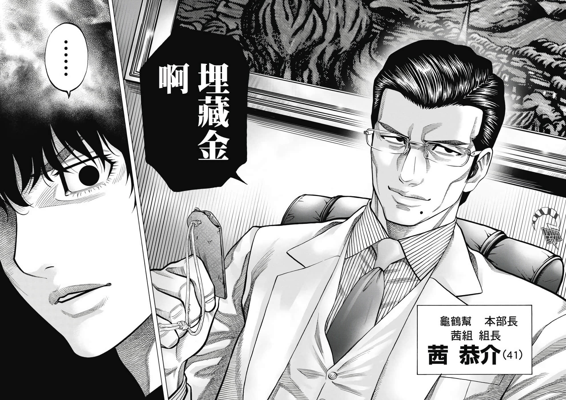 第 1 卷 第 47 页