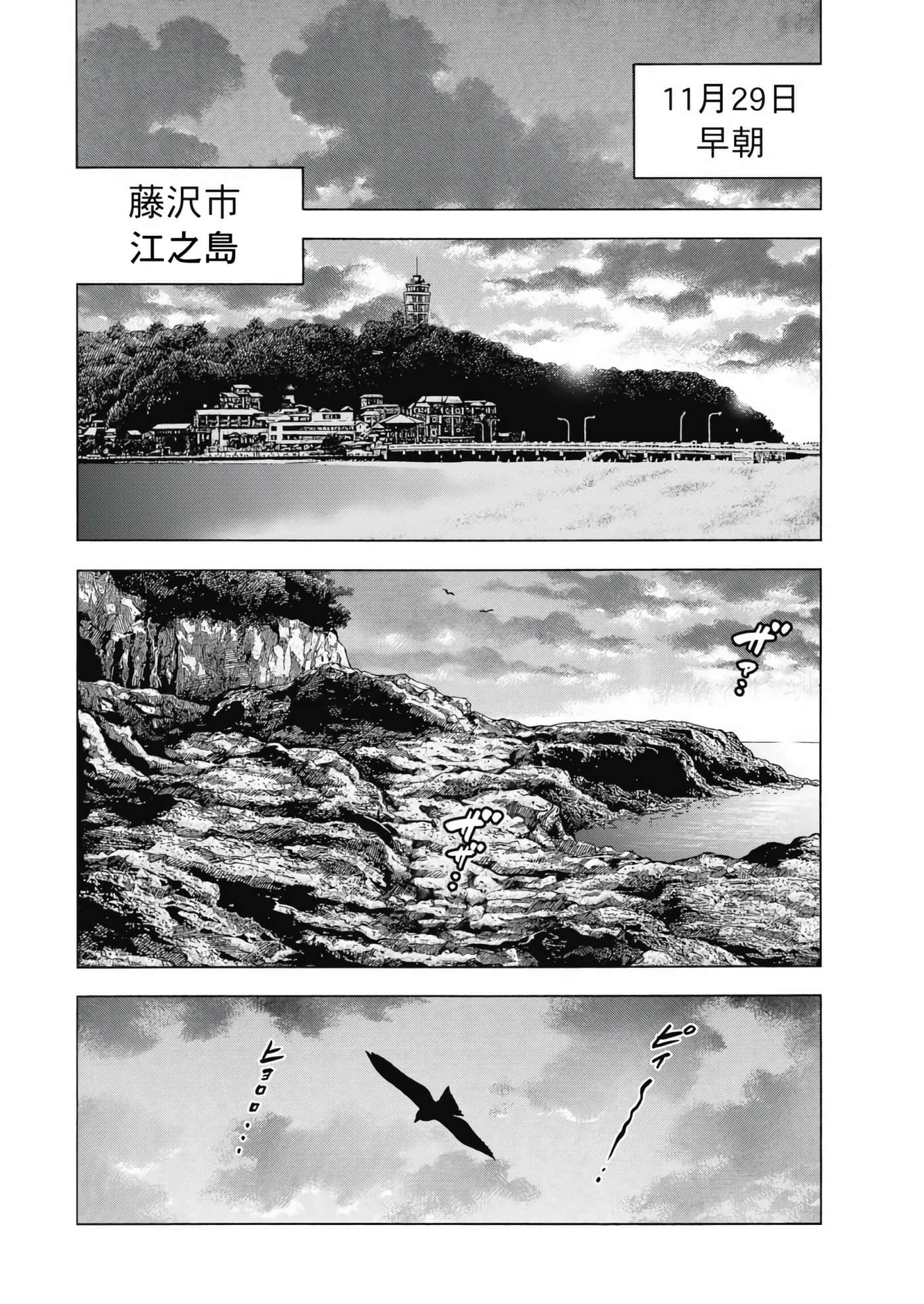 第 1 卷 第 48 页