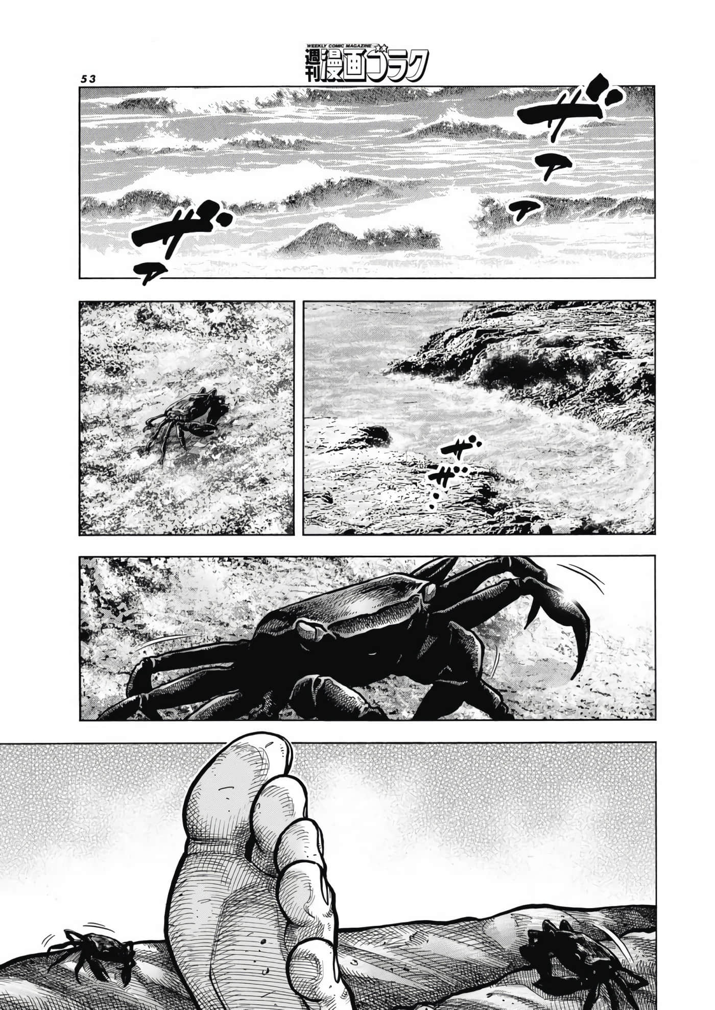 第 1 卷 第 49 页